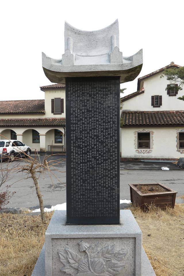 이존창의 생가가 있던 충남 예산군 여사울성지에 서있는 이존창 사적비. 비석 뒤편으로 남프랑스풍으로 지어진 여사울성지 성당이 보인다. 정민 교수 제공