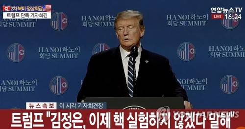 [연합뉴스TV 제공]