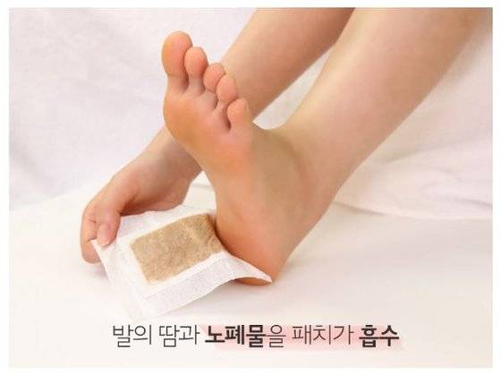 D힐링패치 공식 홈페이지에 올라와 있는 제품 효과 설명. 갈색으로 변한 패치 사진과 함께 '발의 땀과 노폐물을 패치가 흡수'한다고 써놨다.