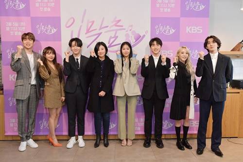 ‘입맞춤’ 정미영 PD, 산들, 소유, 손태진, 최정훈, 남태현, 펀치 사진=KBS2