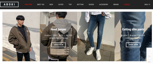 쇼핑몰 아보키스트 캡처