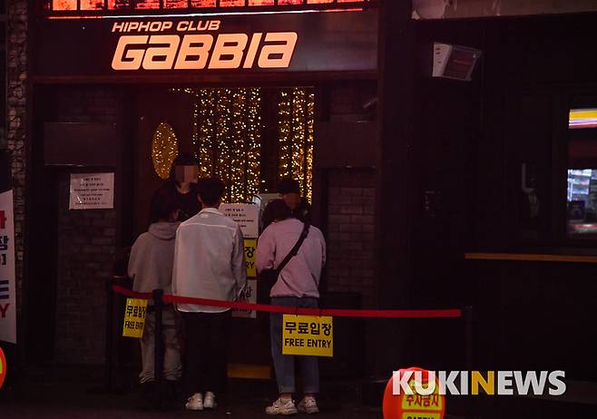 사진=가비아 입구