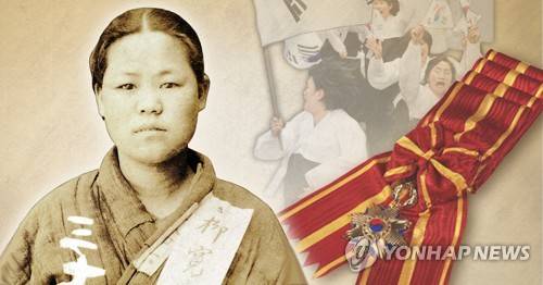 정부, 유관순 열사에 건국훈장 대한민국장 추가 서훈 (PG) [장현경 제작] 사진합성·일러스트