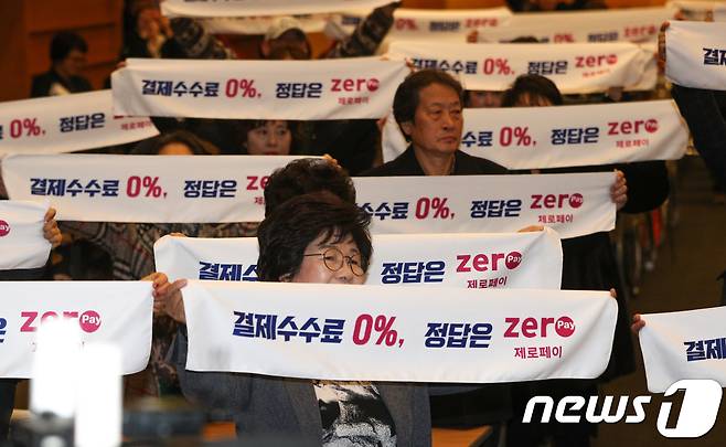 사진은 기사와 무관./뉴스1 © News1 성동훈 기자