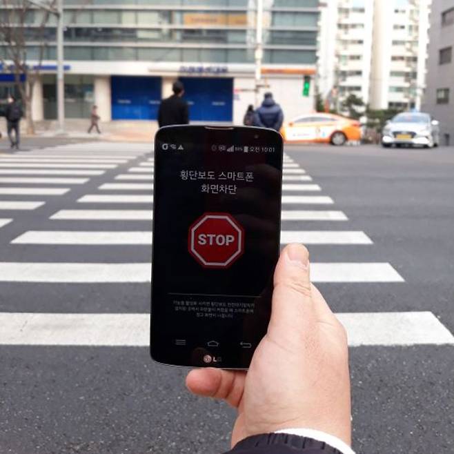 강남구가 보행량이 많은 3개 초등학교(대도초·도성초·세명초) 어린이보호구역에 스마트 횡단보도 시스템을 설치하고, 휴대폰 사용 차단 앱 서비스를 제공한다. [사진 강남구]