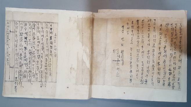 윤희순의 <의병가사집> 중 ‘오랑캐들아 경고한다’는 주제의 격문. ‘조선의 안사람들도 의병을 할 것이며, 마적떼 오랑캐인 왜놈들은 좋은 말로 할 때 용서를 빌고 가라’는 내용을 담고 있다. 문화재청 제공