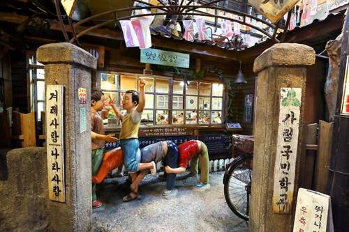 1960∼1970년대 국민학교 모습 [사진/조보희 기자]