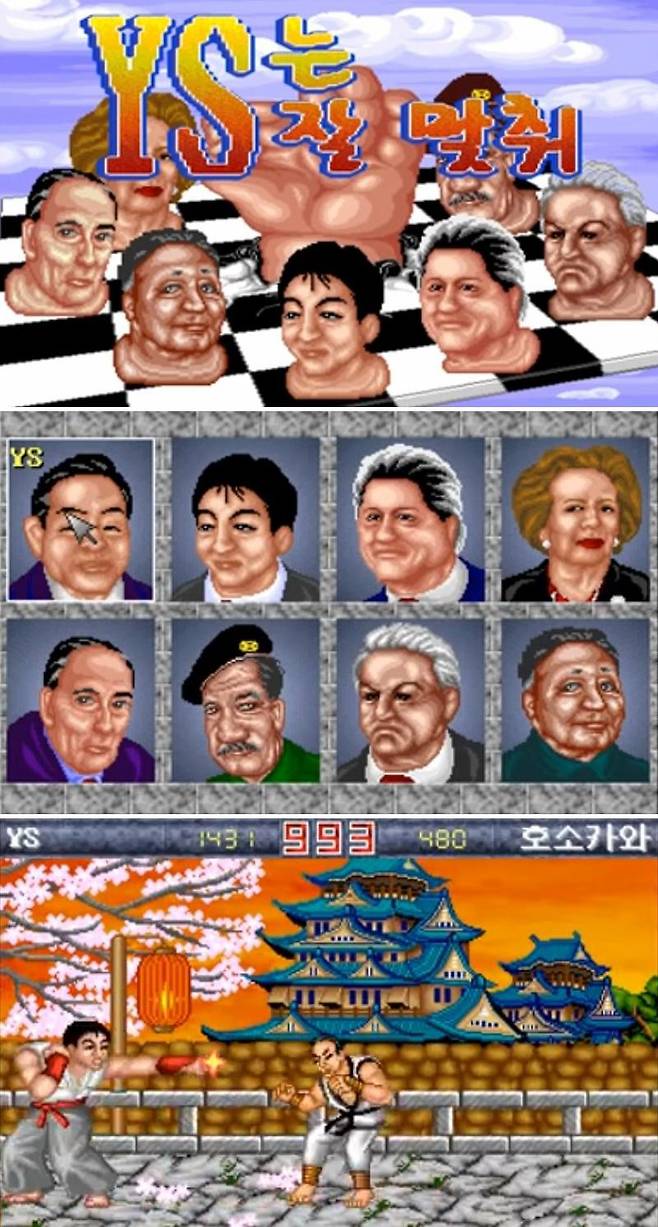 이스는 잘 맞춰