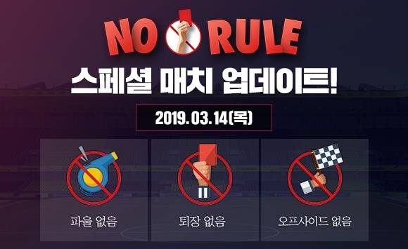피파온라인4 이미지