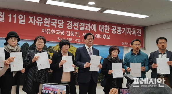 ▲김동진 전 시장과 지지자들이 탈당계를 들어보이고 있다. ⓒ프레시안 서용찬