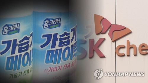 가습기살균제 가습기 메이트 SK케미칼 (CG) [연합뉴스TV 제공]