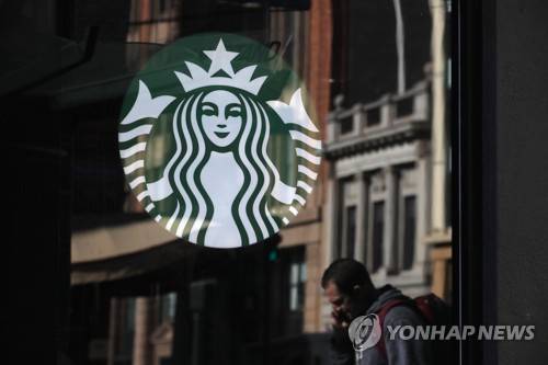 스타벅스의 '사이렌' 로고 [AFP=연합뉴스 자료사진]