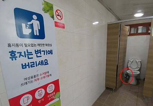 변기 주변에는 일회용 플라스틱 용기부터 각종 쓰레기가 어지럽게 널브러져 있다.