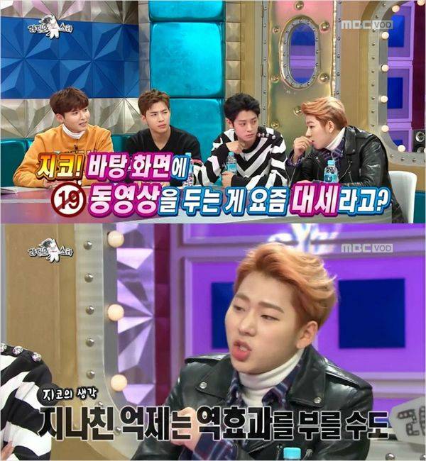 (사진=방송 캡처)