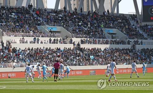 대구FC 흥행몰이 (대구=연합뉴스) 김준범 기자 = 17일 DGB대구은행파크에서 열린 대구FC와 울산현대 축구단의 경기에서 만원관중이 양팀을 응원하고 있다. 2019.3.17 psykims@yna.co.kr