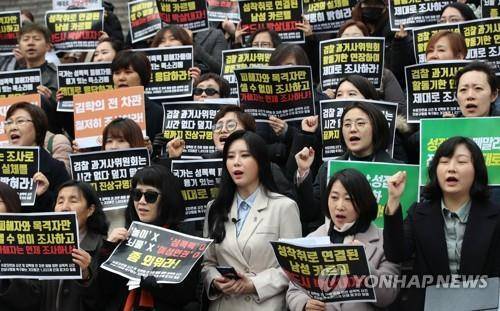 '고 장자연 문건' 목격자로 알려진 배우 윤지오씨와 한국여성의전화 등 단체 회원들이 15일 오전 서울 종로구 세종문화회관 계단에서 열린 기자회견에서 '김학의 전 법무부 차관 등에 의한 성폭력 사건', '고 장자연씨 사건'에 대한 진상규명을 촉구하며 구호를 외치고 있다. [연합뉴스 자료사진]