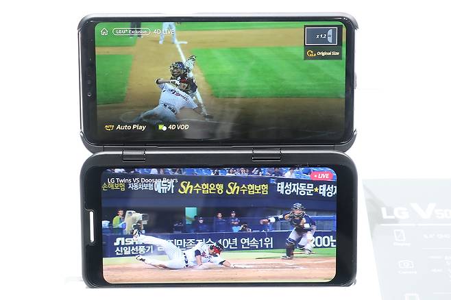 5G에 대응하는 LG V50 스마트폰