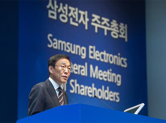 Kim Ki-nam, head of Samsung Electronics’ device solutions division.