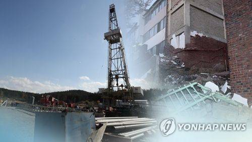 [연합뉴스TV 제공]