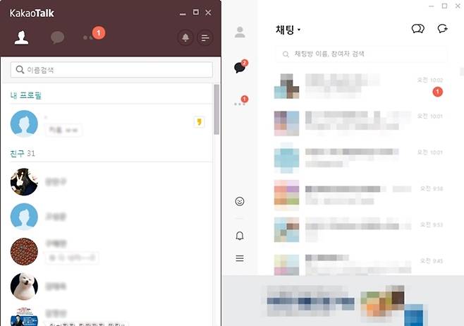 카카오톡 PC버전 업데이트 전(왼쪽)과 후. /사진=카카오