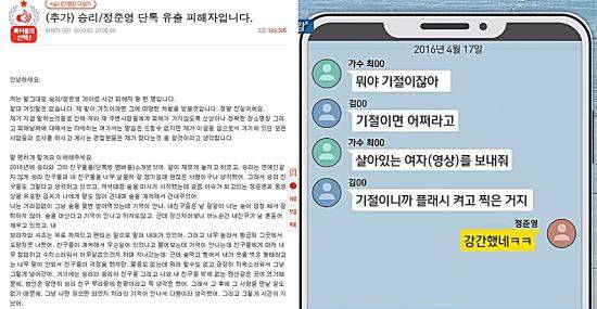 네이트 판(좌)과 SBS 8시 뉴스(우) 캡처