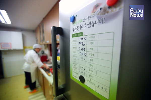 장하나 정치하는엄마들 활동가는 '부모 감시단'같이 암행어사제도를 도입해야한다고 목소리를 높였다. 김재호 기자 ⓒ베이비뉴스