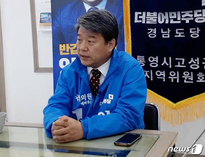 4·3국회의원보궐선거  경남통영·고성지역구에 출마한 양문석 더불어민주당 후보 인터뷰 장면 © 뉴스1