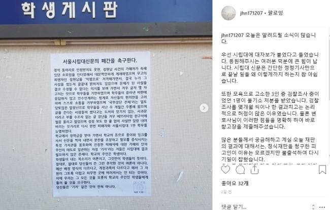 [정현남 인스타그램]