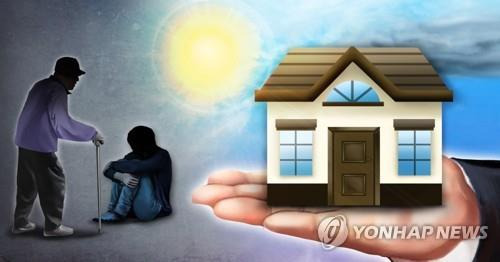 고령자 주거지원(PG) [이태호, 최자윤 제작] 사진합성·일러스트