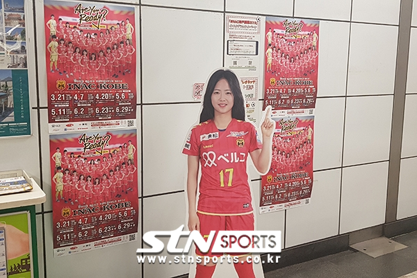 고베 해안선 하버랜드역에 있는 이민아 입간판