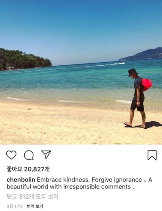 진백림 SNS