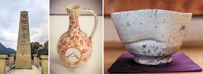 도잔신사가 있는 아리타 연화석산(蓮花石山) 꼭대기 '도조 이삼평비'(왼쪽). 가운데는 18세기 나가사키 데지마를 통해 유럽으로 수출된 아리타 도자기. 알파벳 'A'가 그려져 있다. 오른쪽은 조슈 하기에 끌려간 1대 사카고라이자에몬(坂高麗佐衛門) 이경(李敬)의 작품.