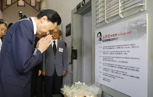 하토야마 유키오 전 일본 총리가 유관순 열사에 대한 설명을 듣고 유관순 열사가 수감됐던 여옥사 내 8호 감방 앞에서 헌화를 하고 있다.