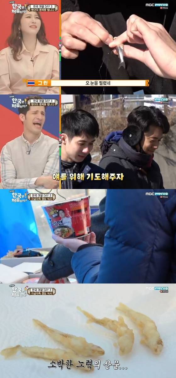 /사진= '어서와 한국은 처음이지2' 방송화면