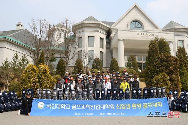 원생들에게 제공된 풋조이캐디백과 함께 개회식 기념촬영을 하고있다.
