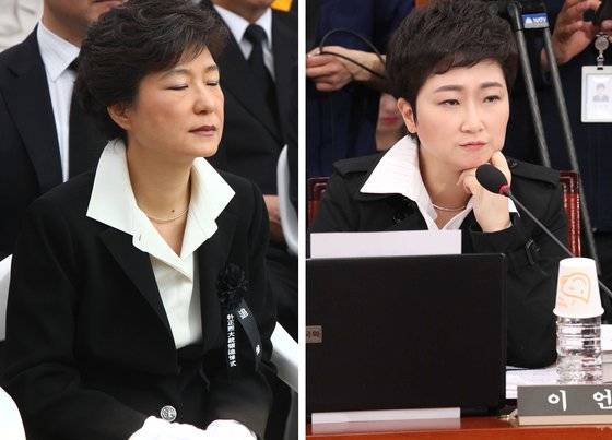 박정희대통령 서거 30주기 추도식에 참석한 박 전 대통령(좌), 청문회 참석한 이언주 의원 [연합뉴스]