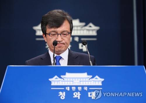 '고가건물 매입 논란' 김의겸 청와대 대변인 전격 사퇴 (서울=연합뉴스) 고가 건물 매입 논란에 휩싸인 김의겸 청와대 대변인이 29일 오전 사퇴 의사를 밝혔다. 2019.3.29 [연합뉴스 자료사진] scoop@yna.co.kr