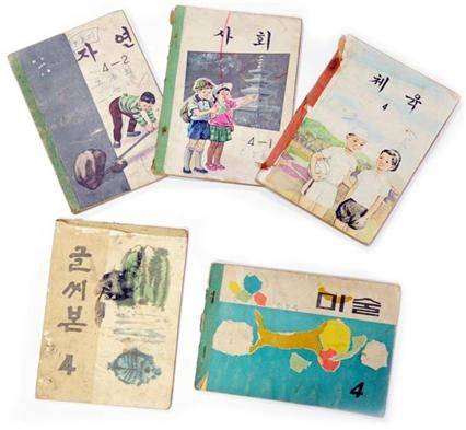 ▲ 경남 거제시 남부면 <해금강테마박물관>이 소장하고 있는 1960년대 국민학교 교과서 (펴낸이는 문교부, 글씨본은 1963년 3월 1일, 사회와 미술은 1966년 3월 1일, 자연은 1966년 9월 1일, 체육은 1968년 3월 1일)