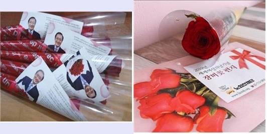 ▲ 올해 3.8여성의 날에 여성 1000명에게 보낸 축하메시지와 장미. ⓒ노회찬 재단