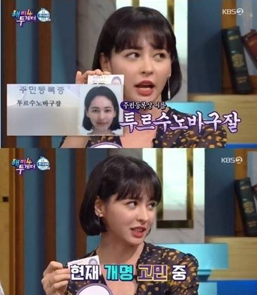 구잘