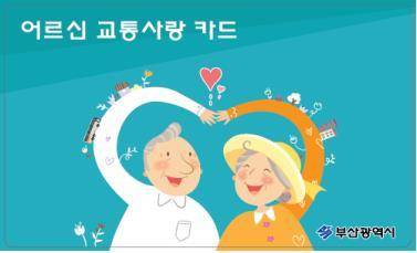 [부산시 제공]
