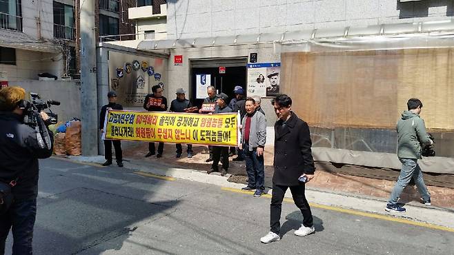 고엽제전우회 회원들이 3월26일 서울 서초동 중앙회관 앞에서 집회를 열었다.