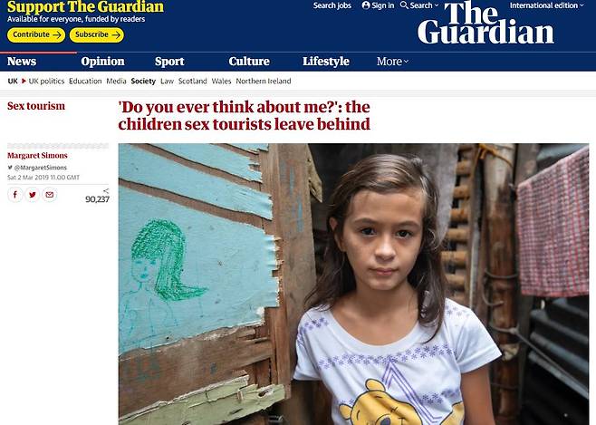 지난 2일 영국 가디언은 한국을 비롯 각국 남성이 필리핀에서 '섹스 투어'(성매매 관광)를 한 뒤 낳고 간 필리핀 아이들에 대해 다뤘다./사진=가디언