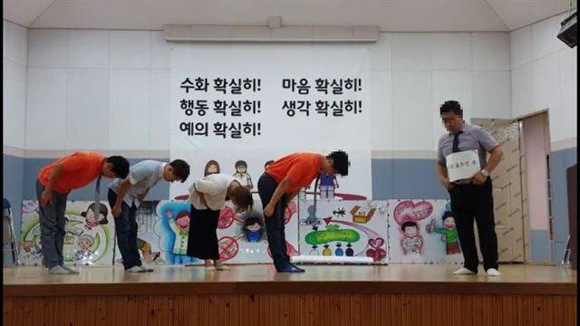 농아인 상대 투자사기단 '행복팀'의 교육 장면. 행복팀은 다섯가지 표어 아래 농아인들이 '가장 높으신 분'의 수준에 맞춰야 한다며 세뇌교육을 시켰다. 행복팀피해대책위원회 제공