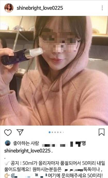 황하나 인스타그램
