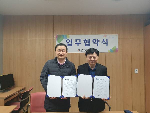 김종희 한양대 대학원 체육학과 교수(왼쪽)와 도선동 주민센터 박양명 센터장이 업무협약을 하고 있다.