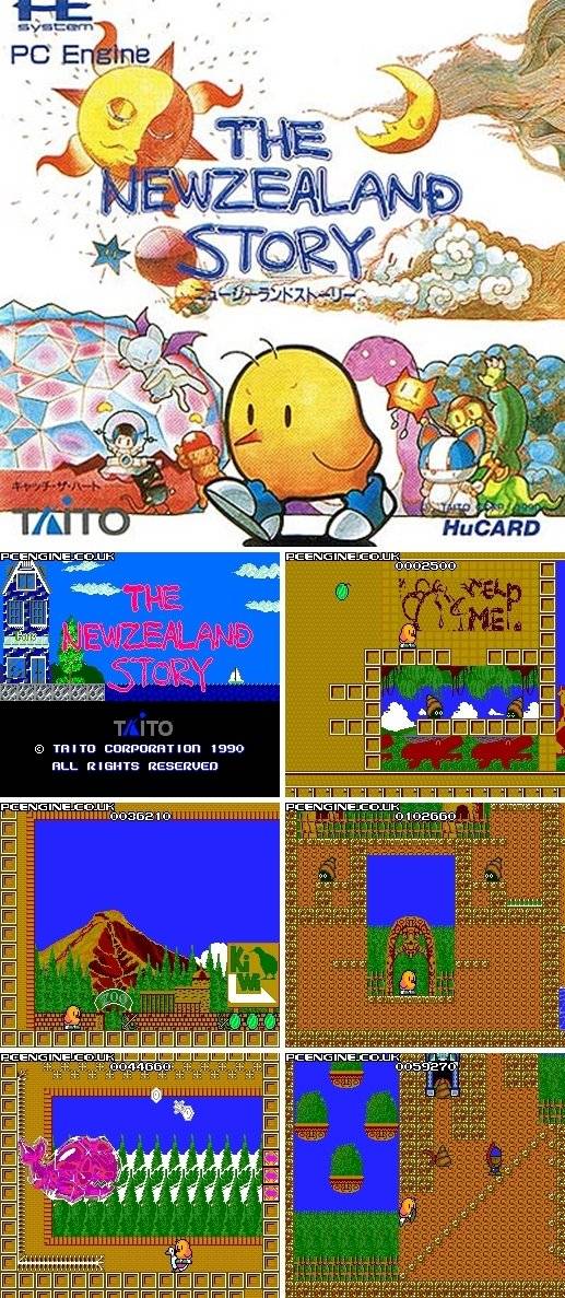 아토믹 로보키드 스페셜(アトミックロボキッドスペシャル) / UPL