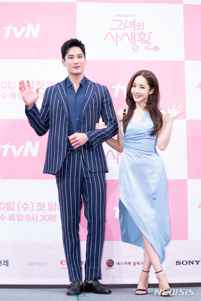 안보현, 박민영