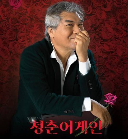 /사진=홈페이지 캡처