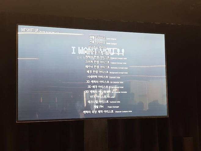 시프트업 신작